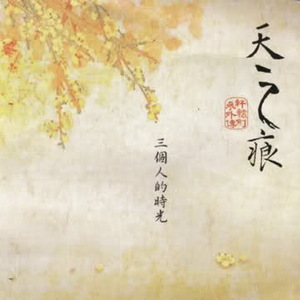 紫悦被弄到高潮喷水
