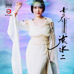 紫悦被弄到高潮喷水
