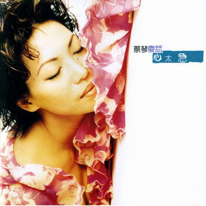 紫悦被弄到高潮喷水
